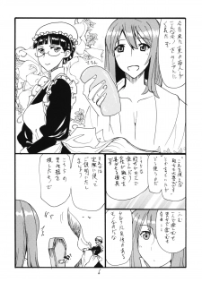 [King Revolver (Kikuta Kouji)] Maou Ren Shishi (Maoyuu Maou Yuusha) [Digital] - page 5