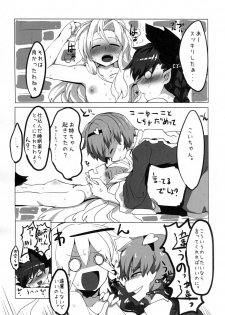 (Reitaisai 10) [RTD (Mizuga)] pet 2 -Kaenbyou Rin- (Touhou Project) - page 28