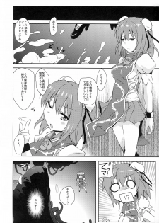 (Reitaisai 10) [True RIDE (Shinjitsu)] Tenshi-chan ni Oshioki! 2 (Touhou Project) - page 21