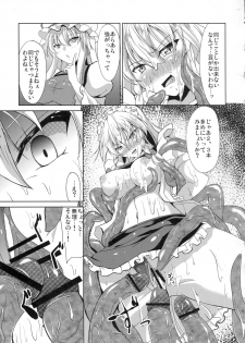 (Reitaisai 10) [Rafflesia (Campbell Gichou)] Minna no Tame ni Dekiru Koto (Touhou Project) - page 20