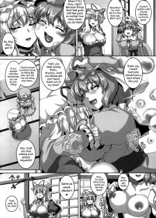 (Reitaisai 10) [Tiramisu Tart (Kazuhiro)] Nymphomaniac Games (Touhou Project) [English] {Sharpie Translations} - page 3