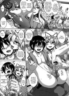 (Reitaisai 10) [Tiramisu Tart (Kazuhiro)] Nymphomaniac Games (Touhou Project) [English] {Sharpie Translations} - page 9