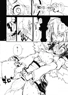 (Reitaisai 10) [Albatross (Nikusyo)] Juicy Chicken (Touhou Project) - page 9