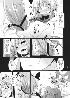 (Reitaisai 10) [Kitsune to Budou (Kurona)] Muttsuri Youmu-chan (Touhou Project) - page 12