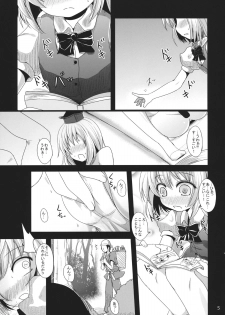 (Reitaisai 10) [Kitsune to Budou (Kurona)] Muttsuri Youmu-chan (Touhou Project) - page 4