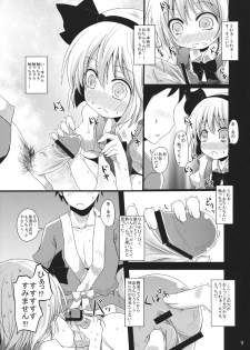 (Reitaisai 10) [Kitsune to Budou (Kurona)] Muttsuri Youmu-chan (Touhou Project) - page 8