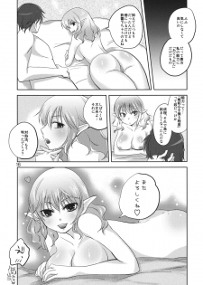 (Reitaisai 9) [Four Leaves Clover (Yotsuba Yuiko)] Parsee-Ijime (Touhou Project) - page 15