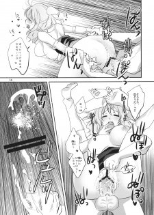 (Reitaisai 9) [Four Leaves Clover (Yotsuba Yuiko)] Parsee-Ijime (Touhou Project) - page 13