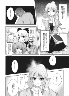 (Reitaisai 9) [Four Leaves Clover (Yotsuba Yuiko)] Parsee-Ijime (Touhou Project) - page 4