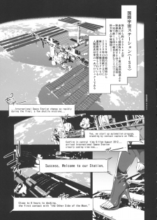 (Reitaisai 10) [Alice no Takarabako (Mizuryu Kei)] Touhou Gensou Houkai Ryou (Touhou Project) - page 4