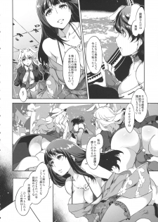 (Reitaisai 10) [Alice no Takarabako (Mizuryu Kei)] Touhou Gensou Houkai Ryou (Touhou Project) - page 7