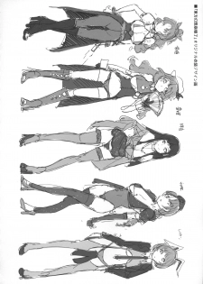 (Reitaisai 10) [Alice no Takarabako (Mizuryu Kei)] Touhou Gensou Houkai Ryou (Touhou Project) - page 37