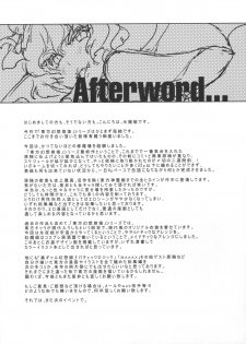 (Reitaisai 10) [Alice no Takarabako (Mizuryu Kei)] Touhou Gensou Houkai Ryou (Touhou Project) - page 36