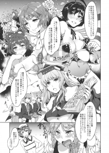(Reitaisai 10) [Alice no Takarabako (Mizuryu Kei)] Touhou Gensou Houkai Ryou (Touhou Project) - page 12
