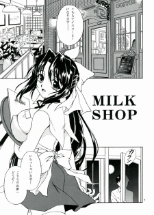 (C64) [Narimasuya (Akiba Wataru)] MILK SHOP - page 7