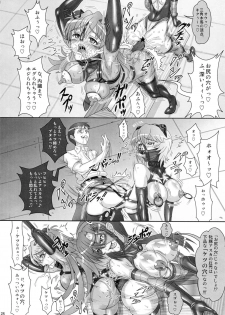 (COMIC1☆4) [Jumelles (Hawkear)] UNGRO MENU 1 (Neon Genesis Evangelion) - page 27