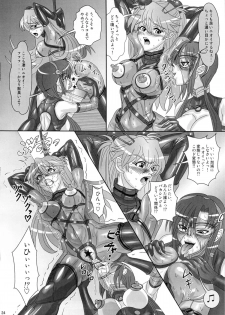 (COMIC1☆4) [Jumelles (Hawkear)] UNGRO MENU 1 (Neon Genesis Evangelion) - page 23