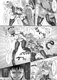 (COMIC1☆4) [Jumelles (Hawkear)] UNGRO MENU 1 (Neon Genesis Evangelion) - page 29