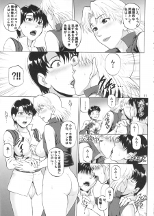 (COMIC1☆7) [Bakuretsu Fuusen (Denkichi)] Tenkuu Roukaku (Neon Genesis Evangelion) - page 10