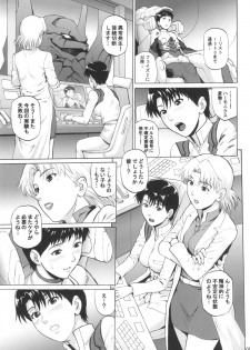 (COMIC1☆7) [Bakuretsu Fuusen (Denkichi)] Tenkuu Roukaku (Neon Genesis Evangelion) - page 4