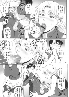 (COMIC1☆7) [Bakuretsu Fuusen (Denkichi)] Tenkuu Roukaku (Neon Genesis Evangelion) - page 6