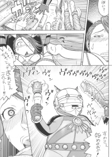 (C83) [From Japan (Aki Kyouma)] Supetore (Queen's Blade) - page 8