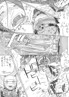 (C83) [From Japan (Aki Kyouma)] Supetore (Queen's Blade) - page 22