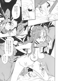 (COMIC1☆7) [VOLVOX (Kizaki)] Ryuu no Su - Dragon Nest (Dragon Quest) - page 6