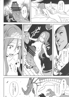 (COMIC1☆7) [VOLVOX (Kizaki)] Ryuu no Su - Dragon Nest (Dragon Quest) - page 9
