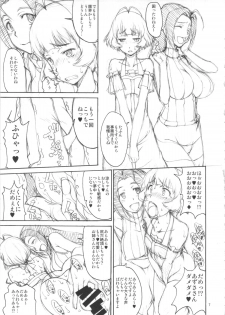 (Futaket 9) [Majimadou (Matou)] THE BLACK & PINK PARADE D-SIDE Junbigou (THE IDOLM@STER) - page 6