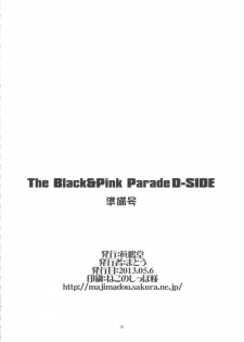 (Futaket 9) [Majimadou (Matou)] THE BLACK & PINK PARADE D-SIDE Junbigou (THE IDOLM@STER) - page 17