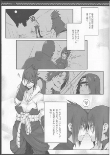 (SUPER COMIC CITY 22) [Arcon (Meiya)] Kyo-dai After (NARUTO) - page 5