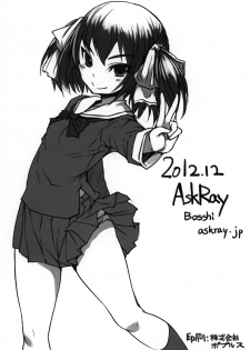 (C83) [AskRay (Bosshi)] 98's file - page 8