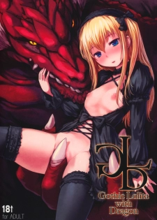 (C83) [AskRay (Bosshi)] Gothic Lolita with Dragon - page 1