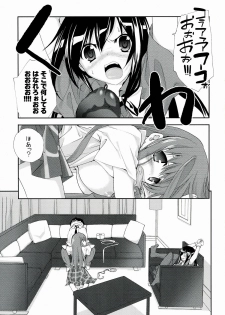 (C82) [Kyougetsutei (Miyashita Miki)] Kuroyukihime Monogatari 2 (Accel World) - page 5