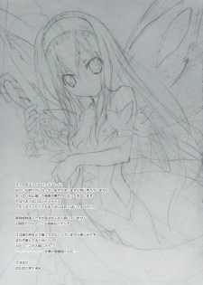 (C82) [Kyougetsutei (Miyashita Miki)] Kuroyukihime Monogatari 2 (Accel World) - page 25