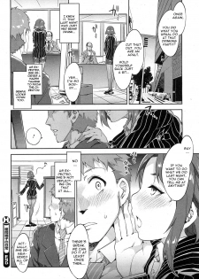 [Mizuryu Kei] Souma Souko No Nichijou (COMIC HOTMiLK 2013-07) [English] [CGRascal] - page 20