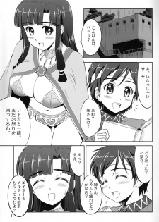 (SC60) [KNIGHTS (Kishi Nisen)] Kono Ato Bebel-kyun ga Sugoi Koto ni! (Suisei no Gargantia) - page 2