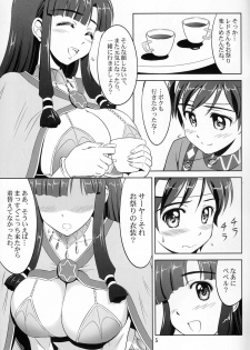 (SC60) [KNIGHTS (Kishi Nisen)] Kono Ato Bebel-kyun ga Sugoi Koto ni! (Suisei no Gargantia) - page 4