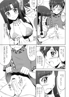 (SC60) [KNIGHTS (Kishi Nisen)] Kono Ato Bebel-kyun ga Sugoi Koto ni! (Suisei no Gargantia) - page 6