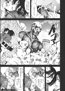 (SC60) [Mokusei Zaijuu (Mokusei Zaijuu)] Shingeki no Kyokon ~Zenpen~ (Shingeki no Kyojin) - page 22
