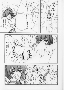 (C60) [Lili Marleen (Kinohara Hikaru)] 03 (Welcome to Pia Carrot!! 3) - page 10