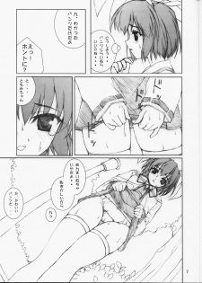 (C60) [Lili Marleen (Kinohara Hikaru)] 03 (Welcome to Pia Carrot!! 3) - page 6