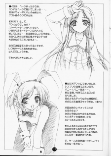 (C60) [Lili Marleen (Kinohara Hikaru)] 03 (Welcome to Pia Carrot!! 3) - page 16