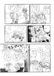 (Puniket 27) [Puchi-ya (Hoshino Fuuta)] Sumomo ni Boots (The Marshmallow Times) - page 9