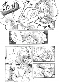 (Puniket 27) [Puchi-ya (Hoshino Fuuta)] Sumomo ni Boots (The Marshmallow Times) - page 13