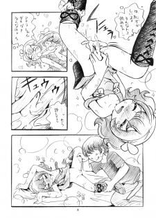 (Puniket 27) [Puchi-ya (Hoshino Fuuta)] Sumomo ni Boots (The Marshmallow Times) - page 18