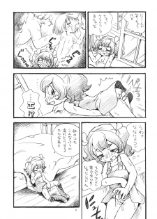 (Puniket 27) [Puchi-ya (Hoshino Fuuta)] Sumomo ni Boots (The Marshmallow Times) - page 11