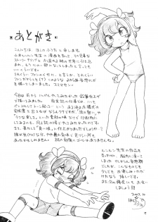 (Puniket 27) [Puchi-ya (Hoshino Fuuta)] Sumomo ni Boots (The Marshmallow Times) - page 39