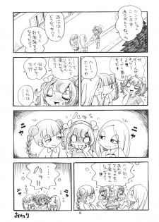 (Puniket 27) [Puchi-ya (Hoshino Fuuta)] Sumomo ni Boots (The Marshmallow Times) - page 35